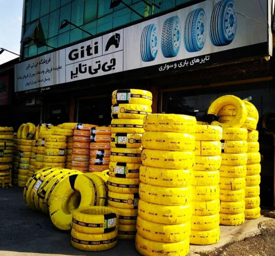 انواع لاستیک ها